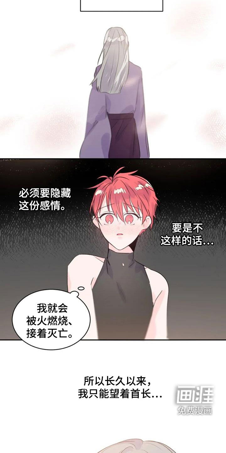 第30话10