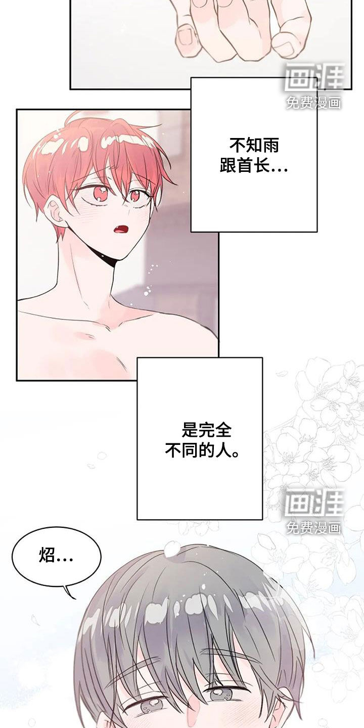 第29话1