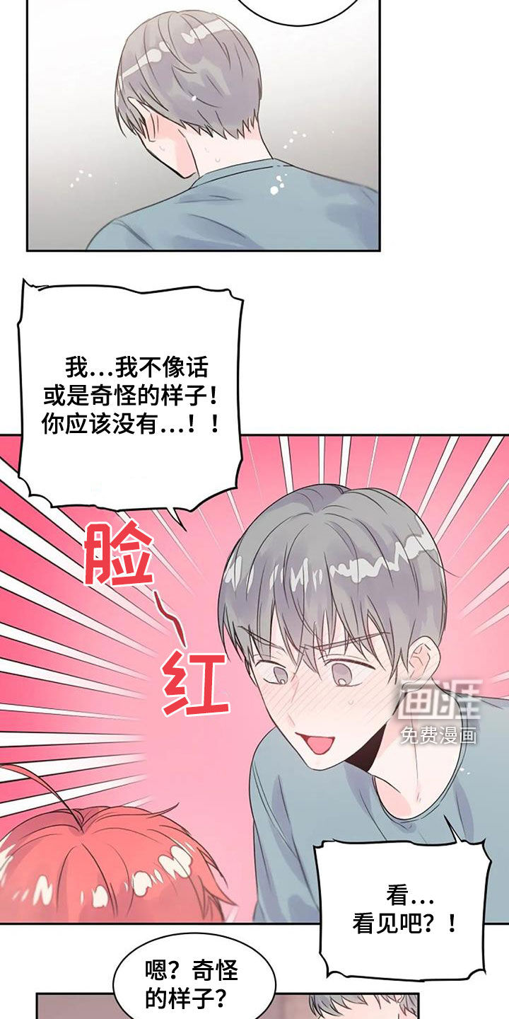 第29话8
