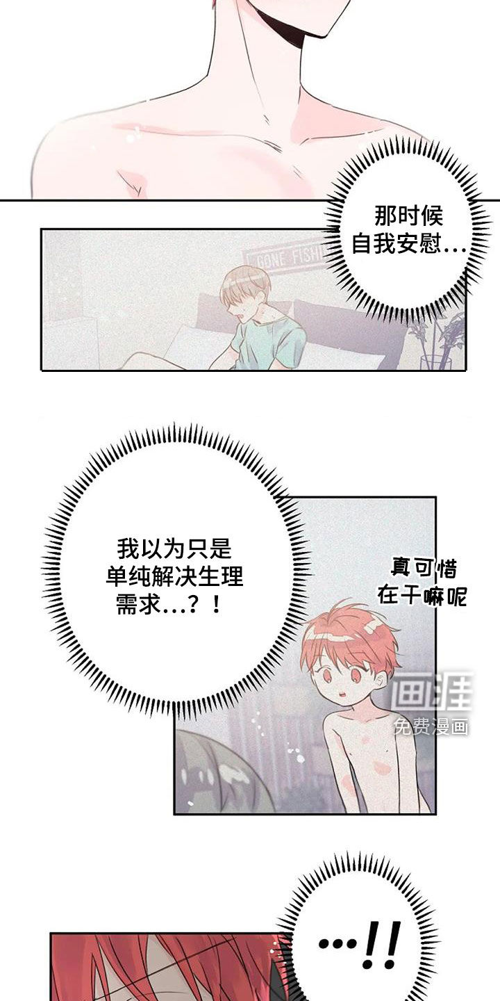 第29话11