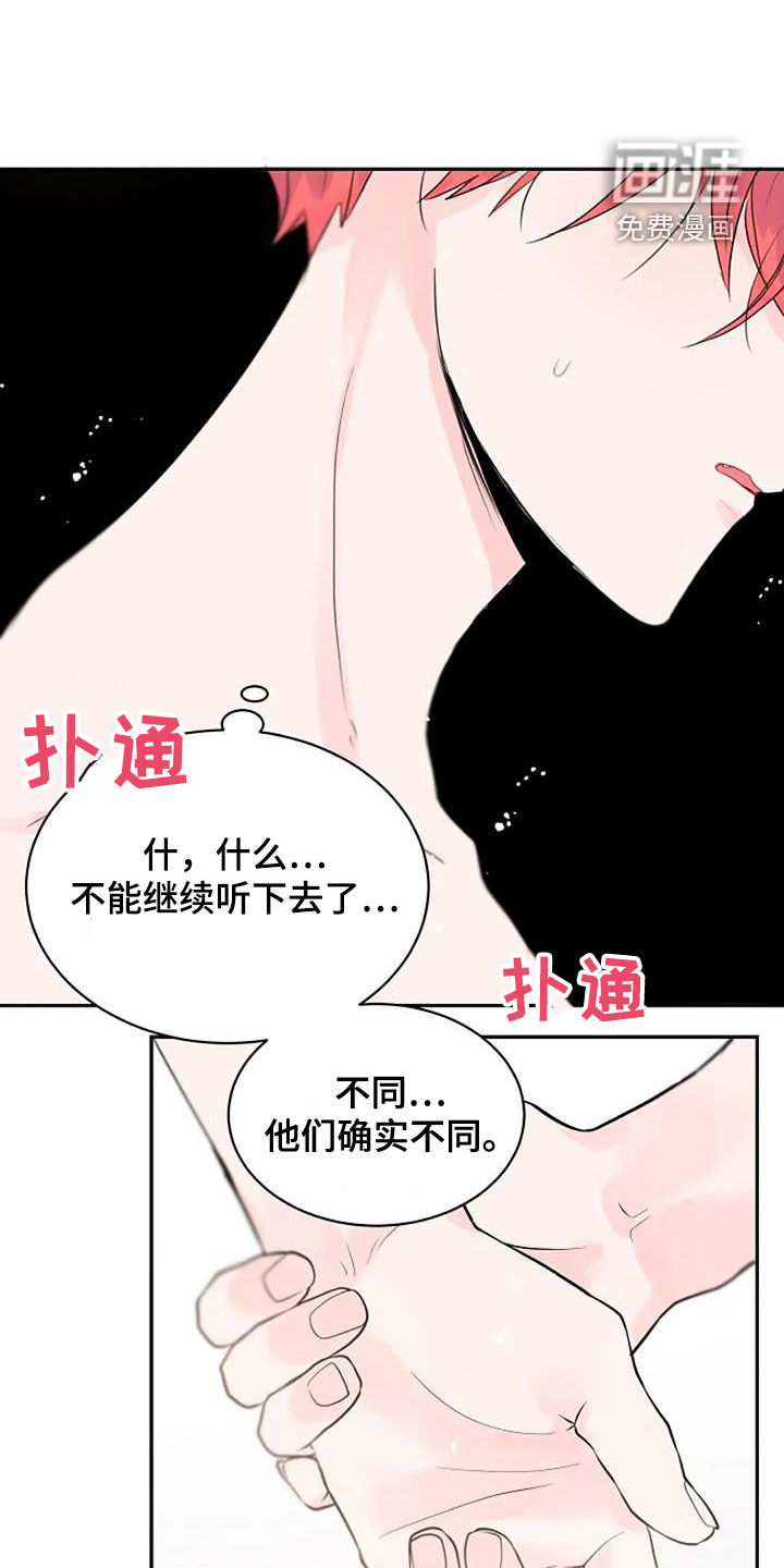 第29话0