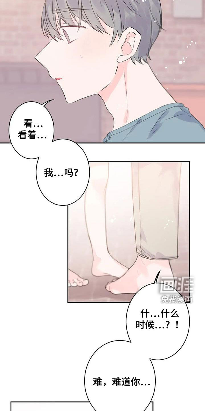 第29话7