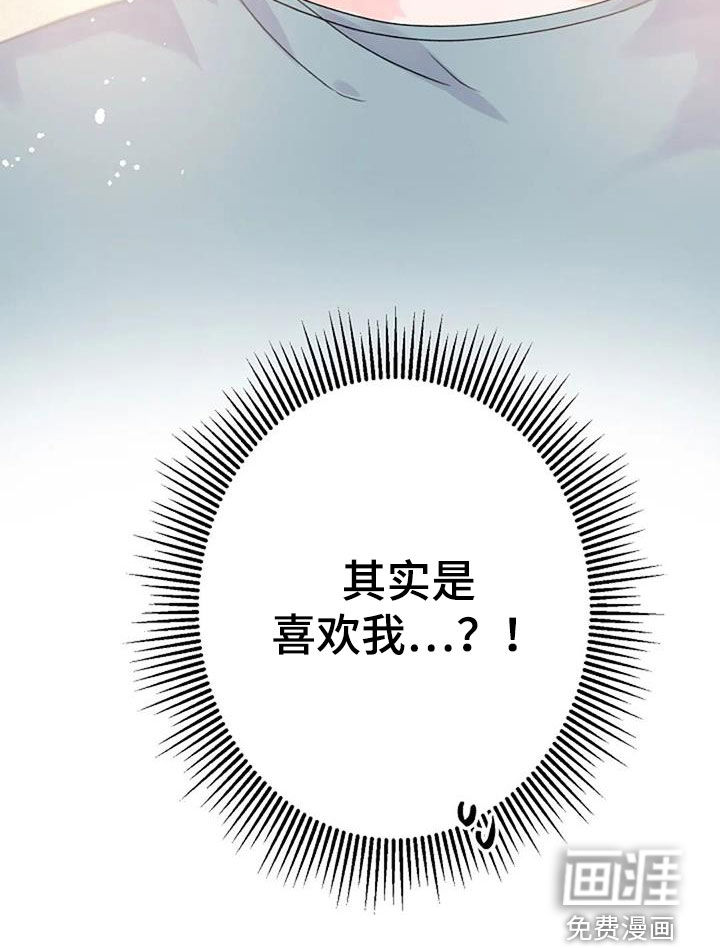 第29话14