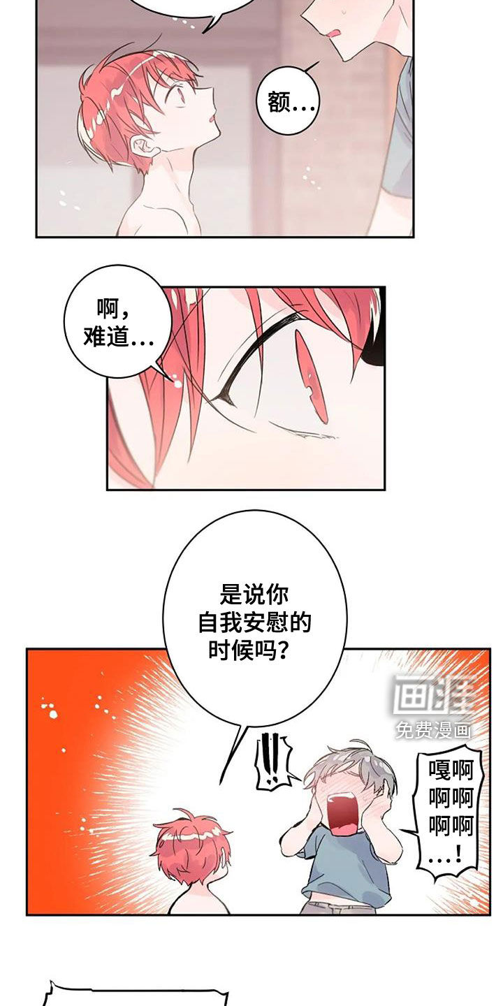 第29话9