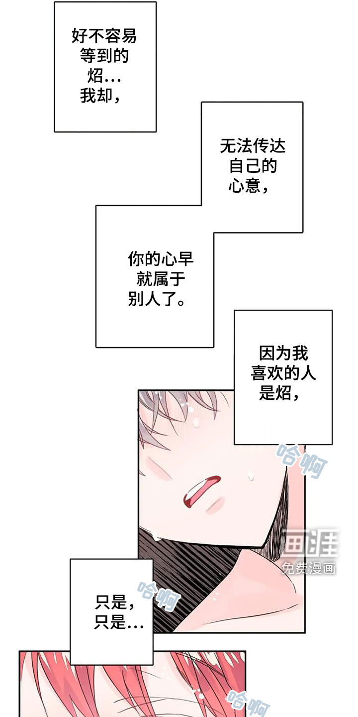 第28话0