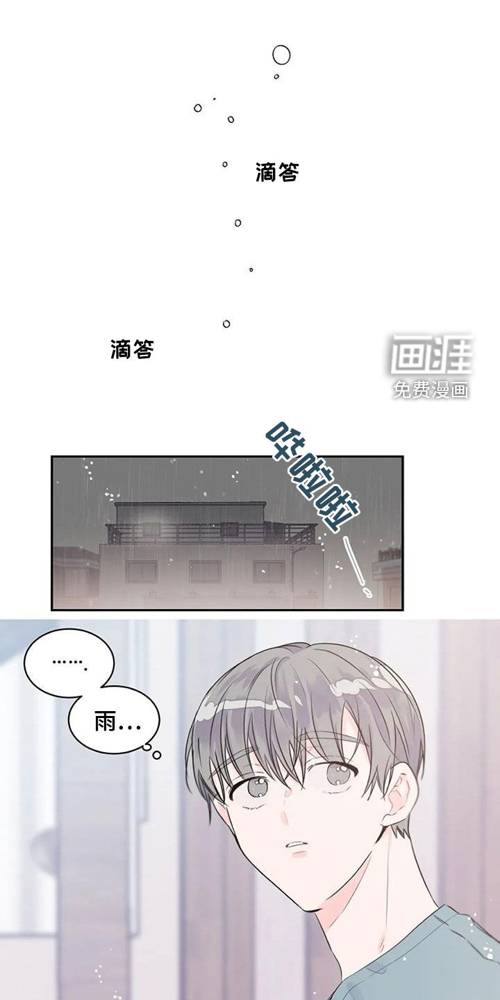 第28话11