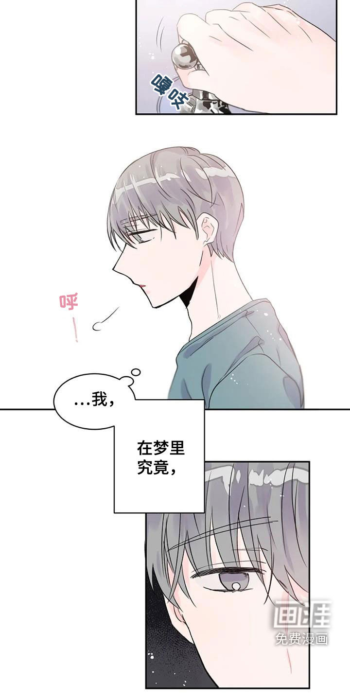 第28话9