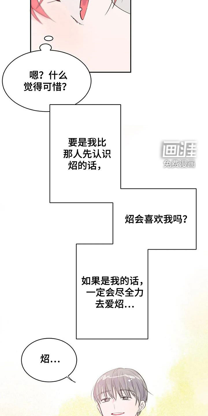 第28话17