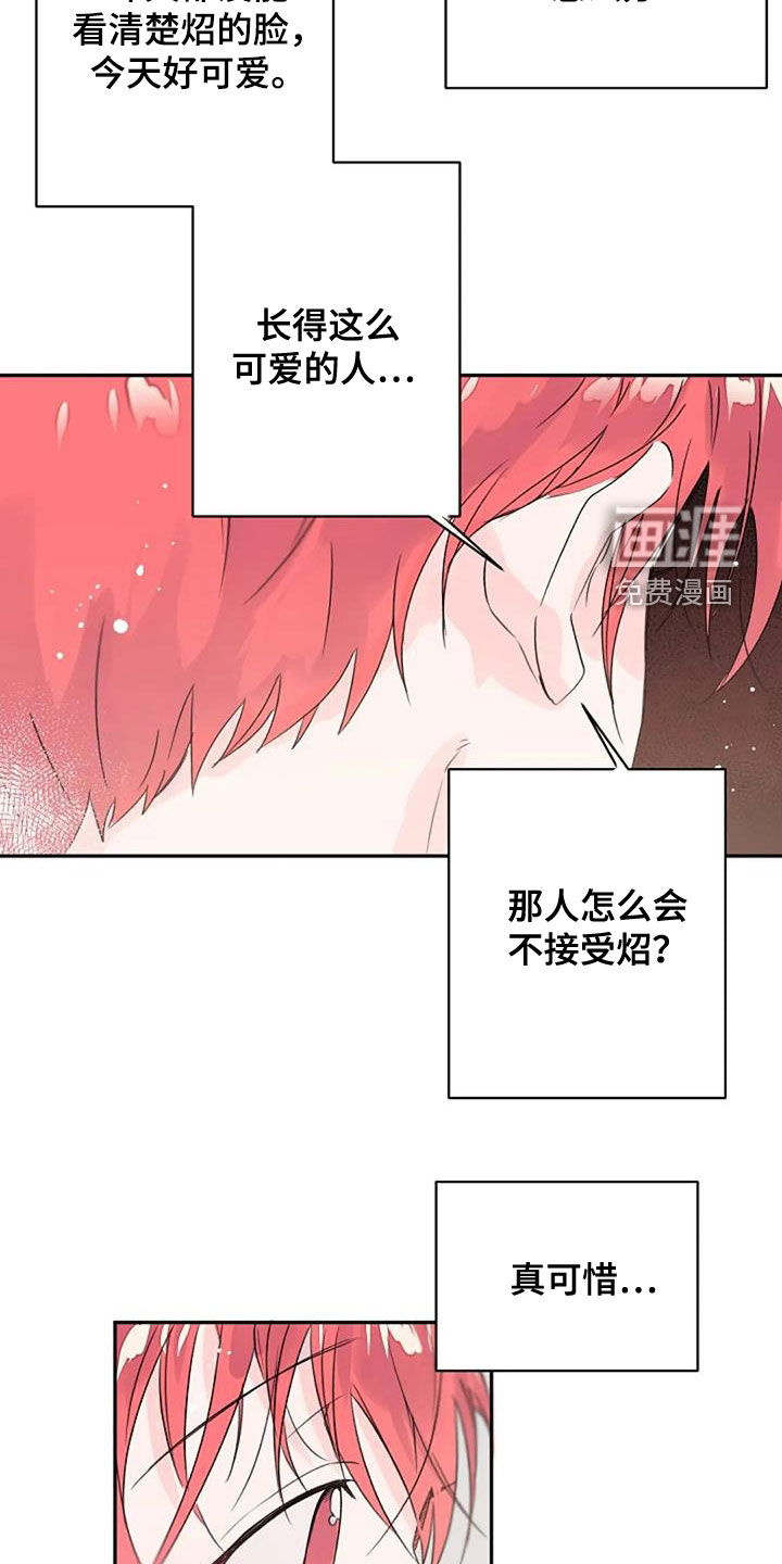 第28话16