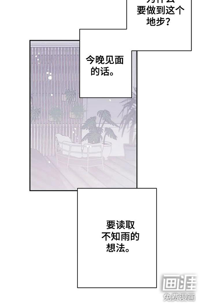 第28话6