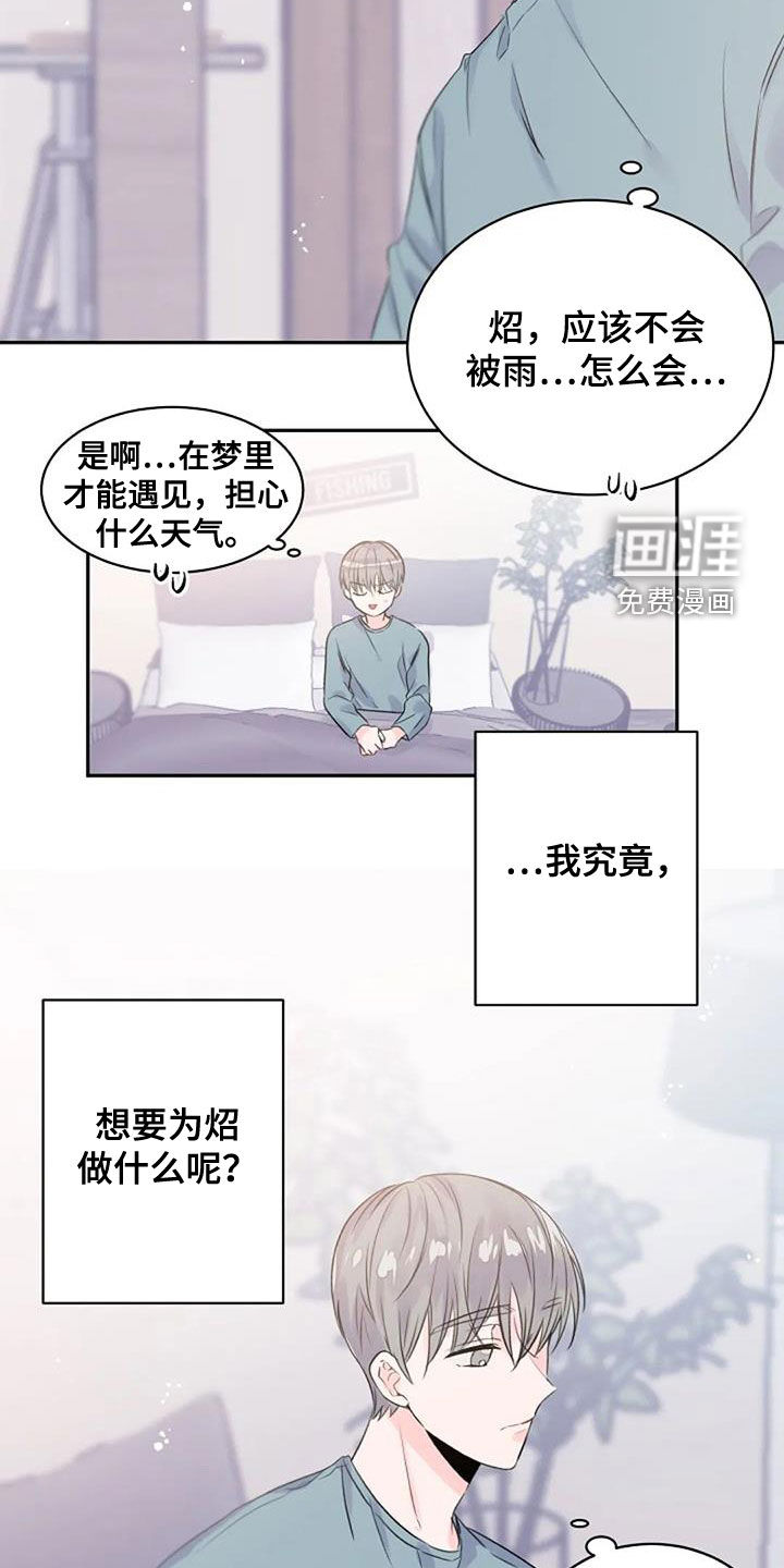 第28话12