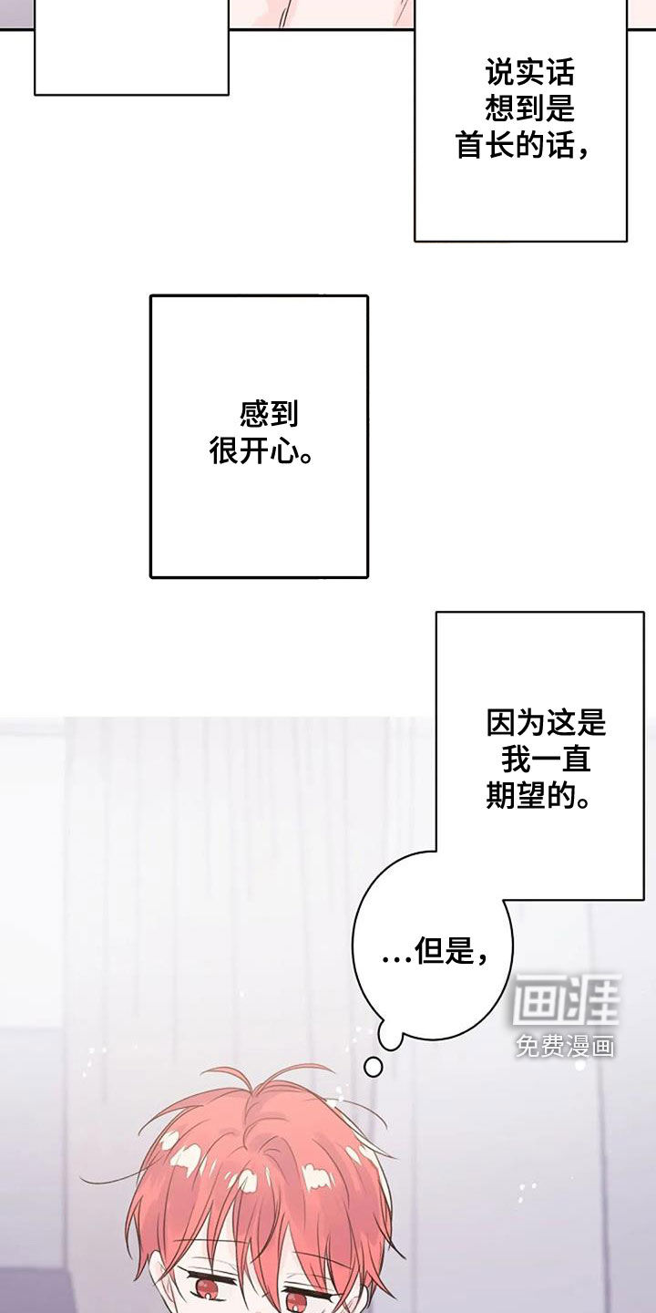 第28话3