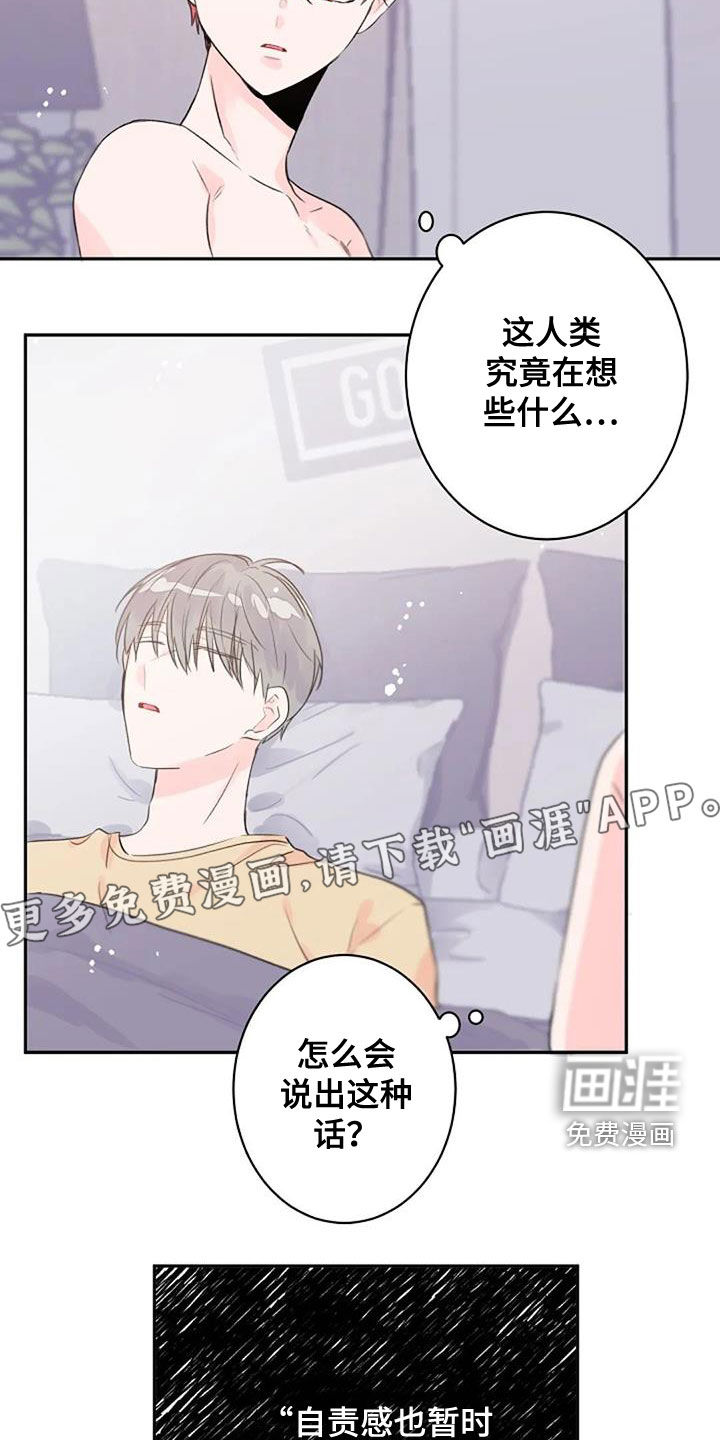 第28话4