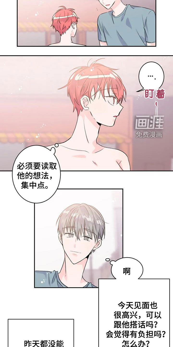 第28话15