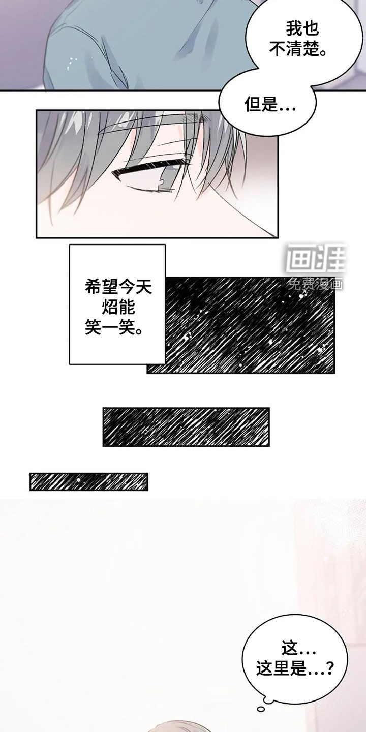 第28话13