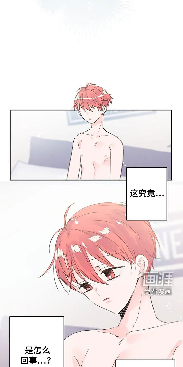 第28话2