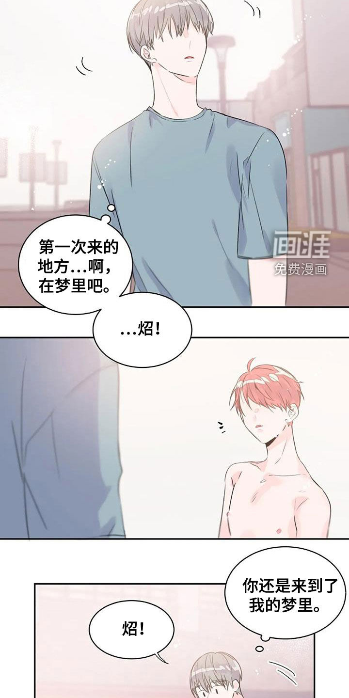 第28话14