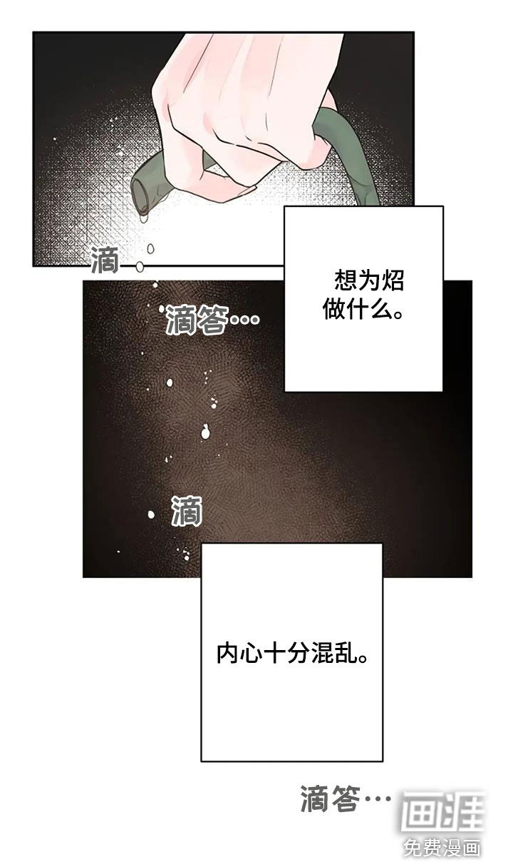 第28话10
