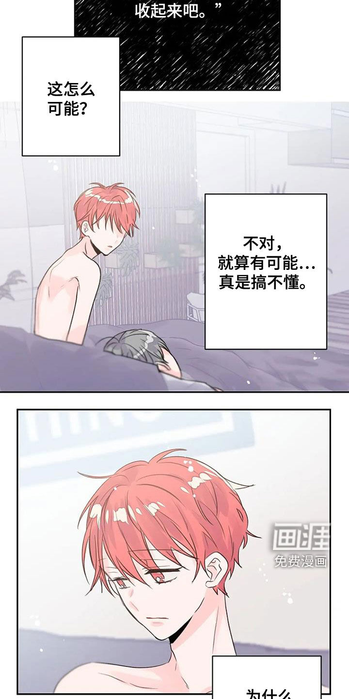 第28话5