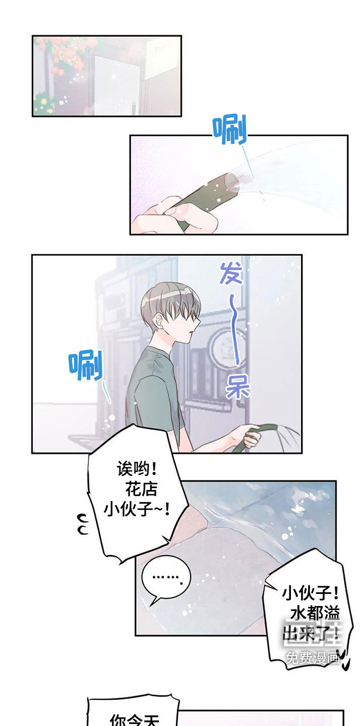 第28话7