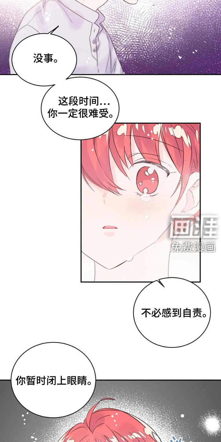 第27话8