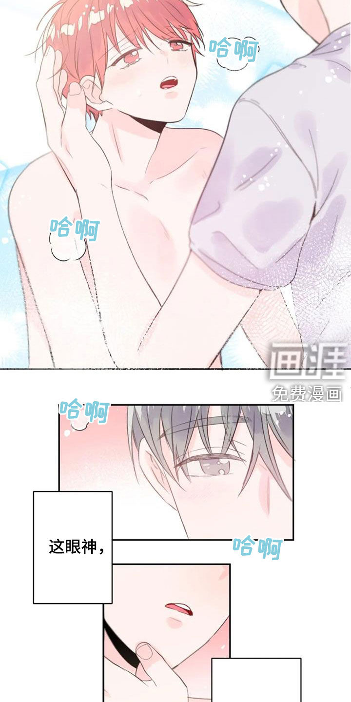 第27话2