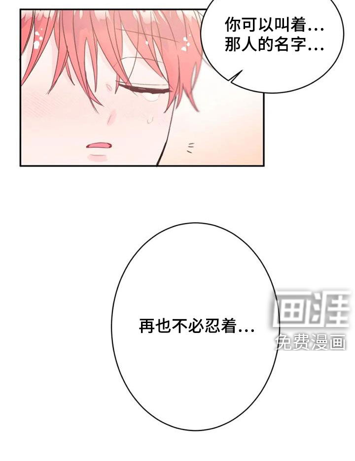 第27话14