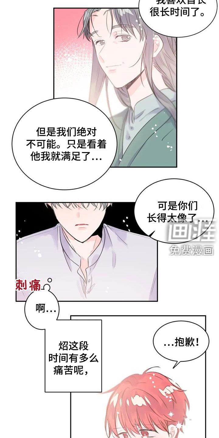 第27话6