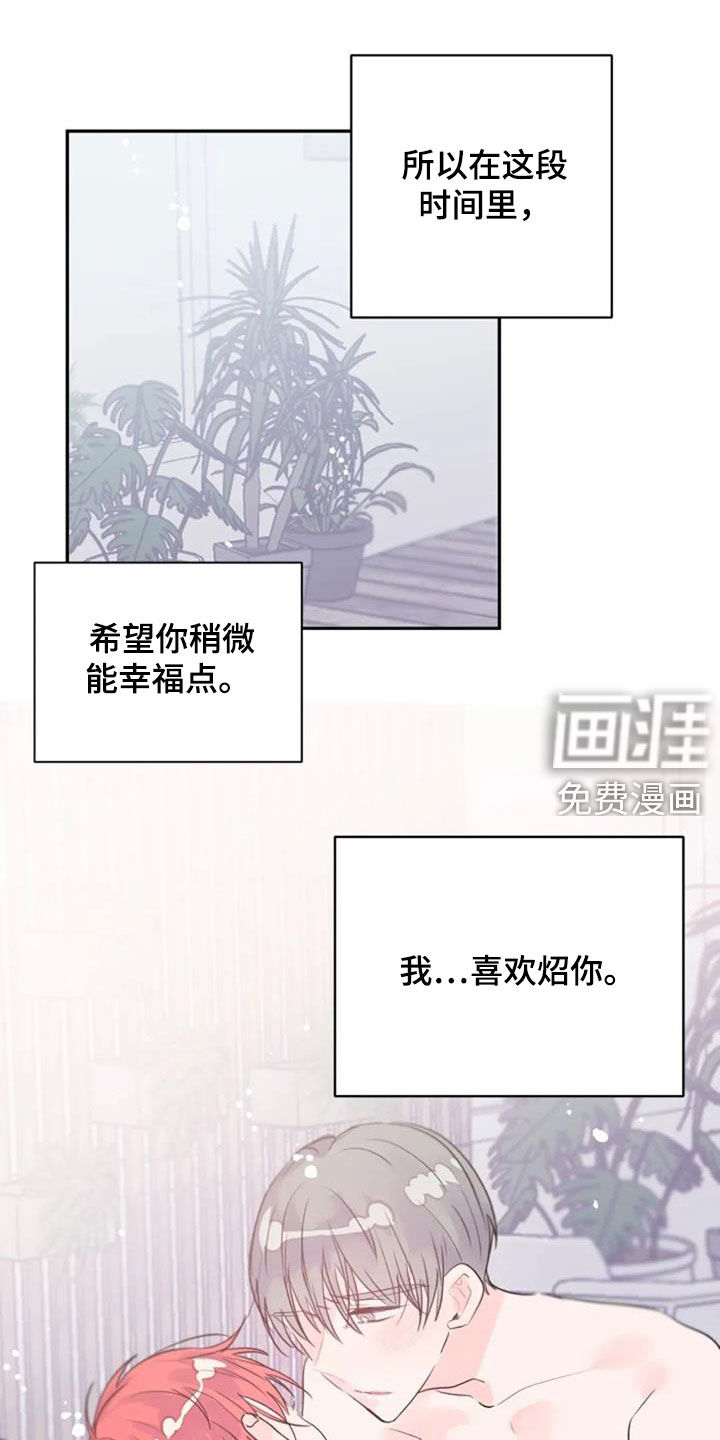 第27话12