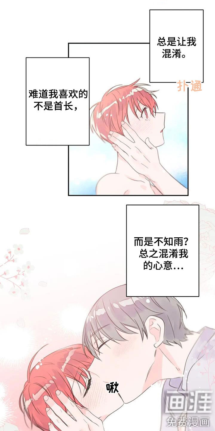 第27话0