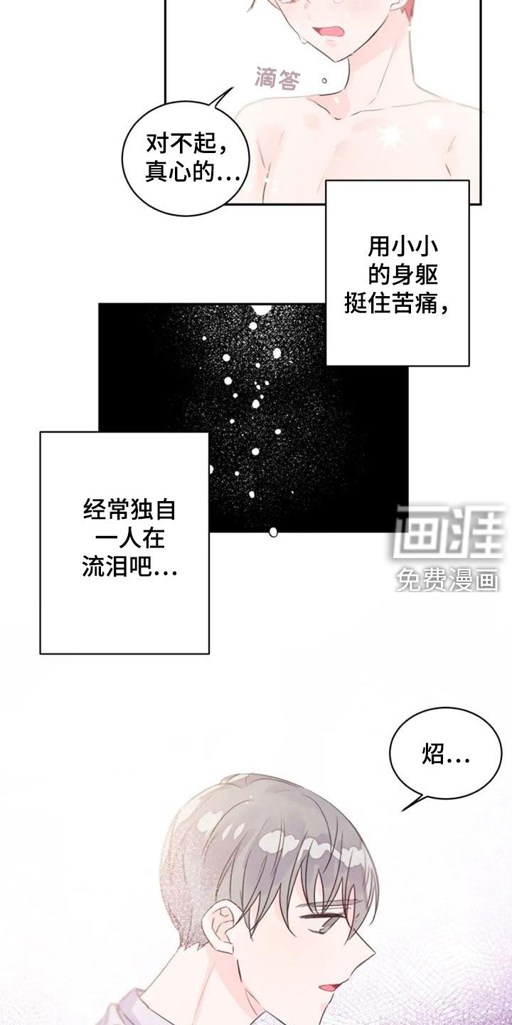 第27话7