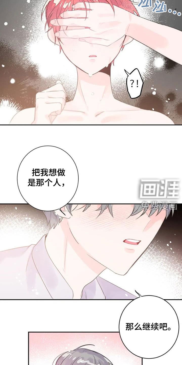 第27话9