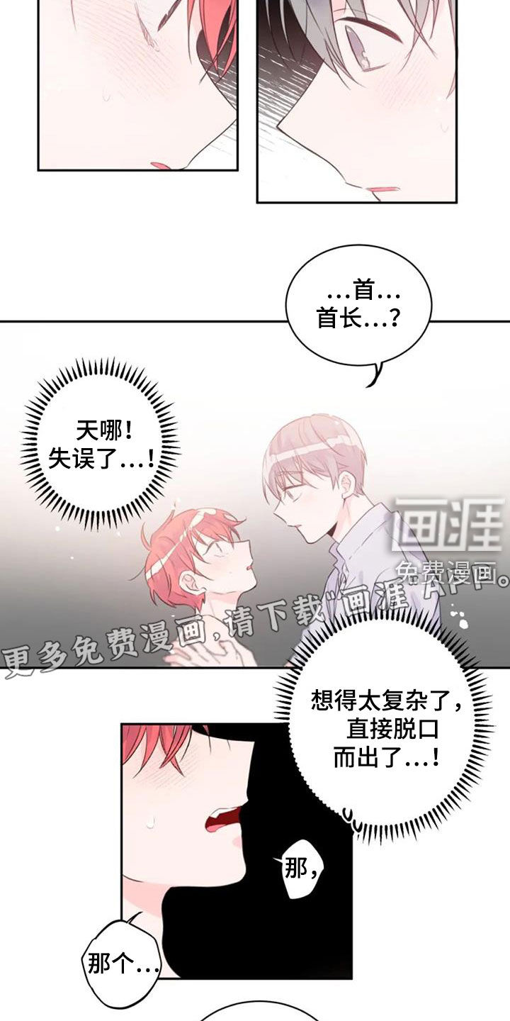 第27话4