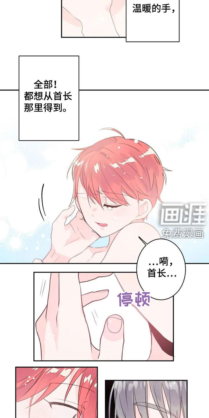 第27话3