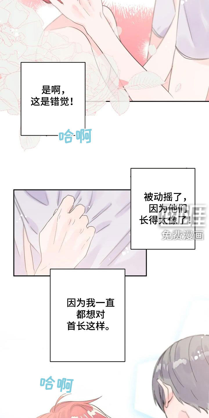 第27话1