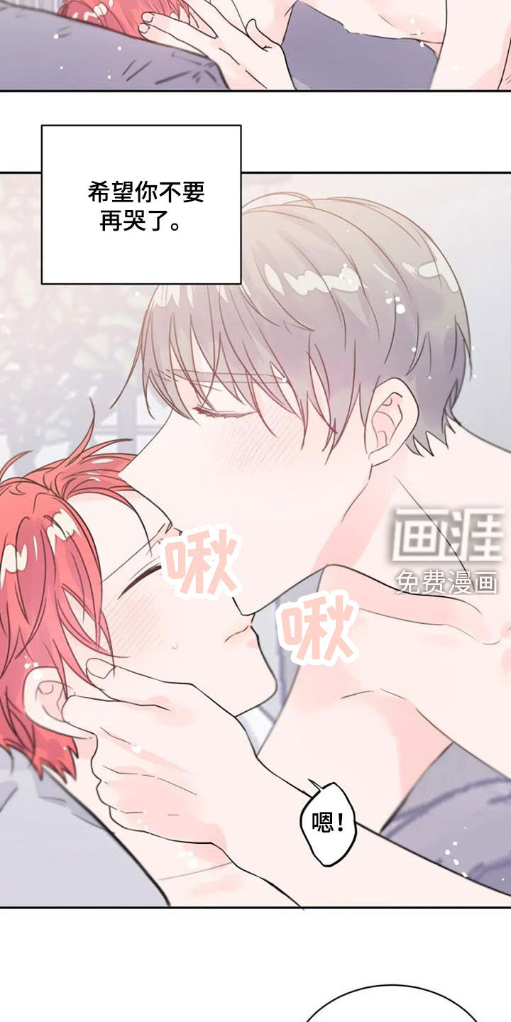 第27话13
