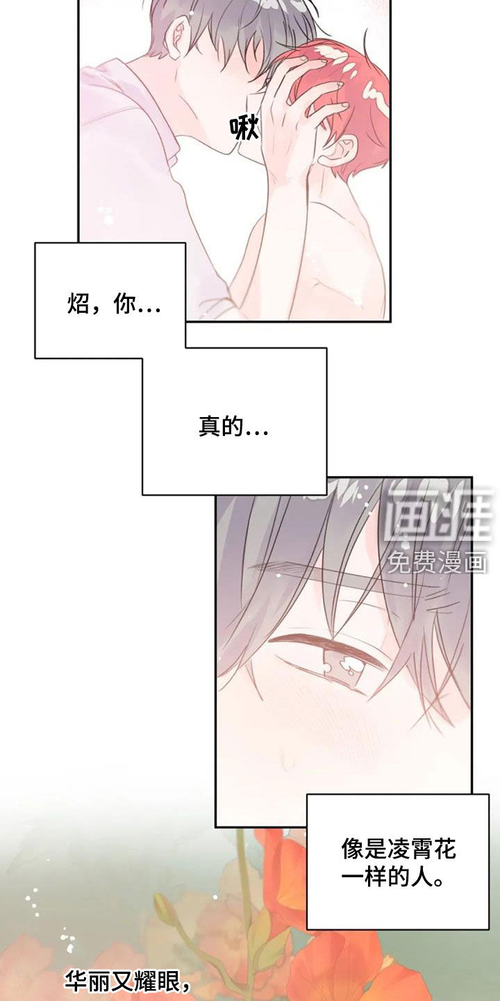 第27话10