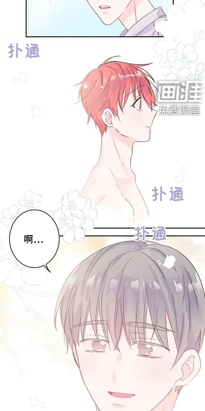 第26话9