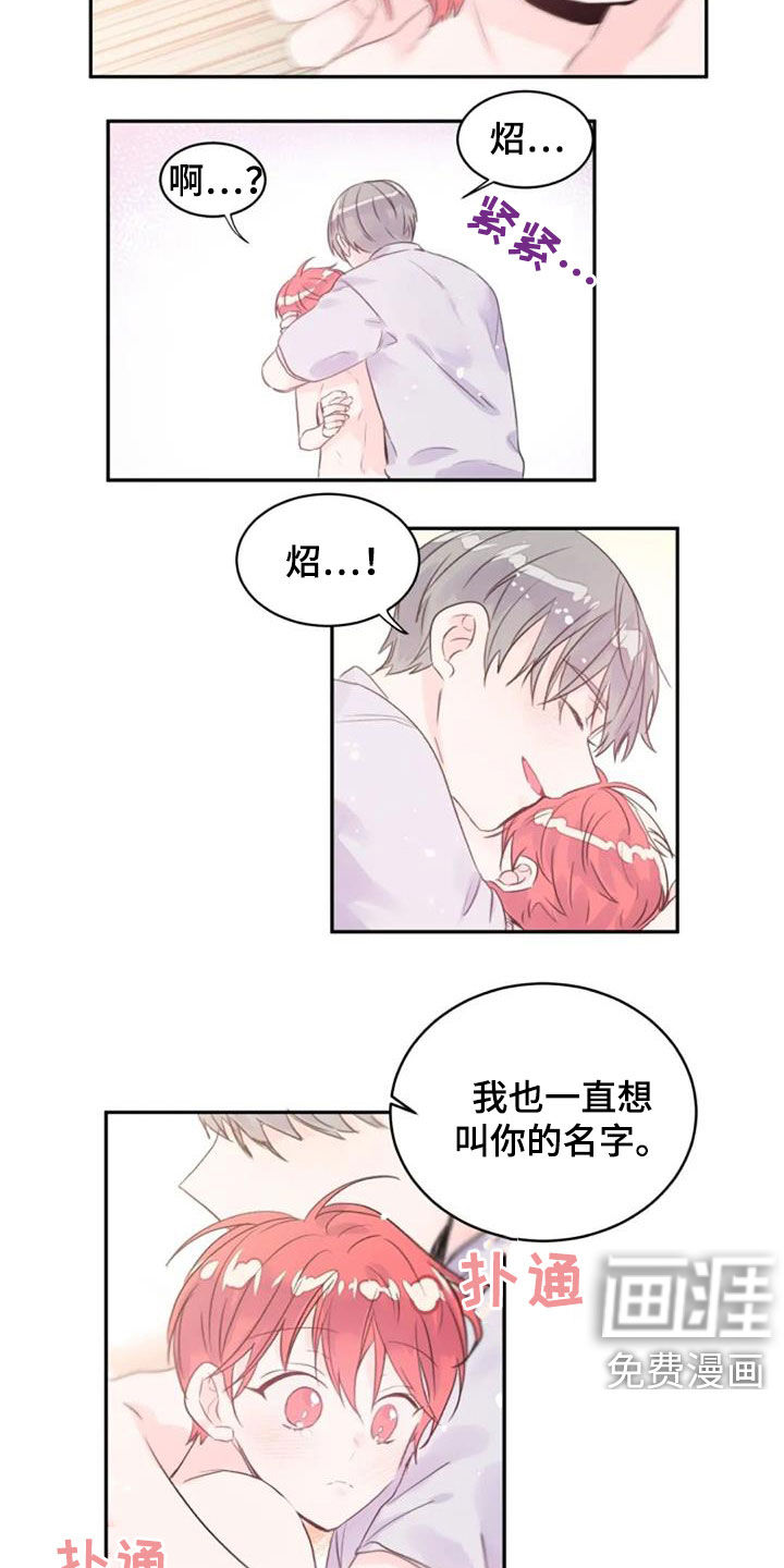 第26话16