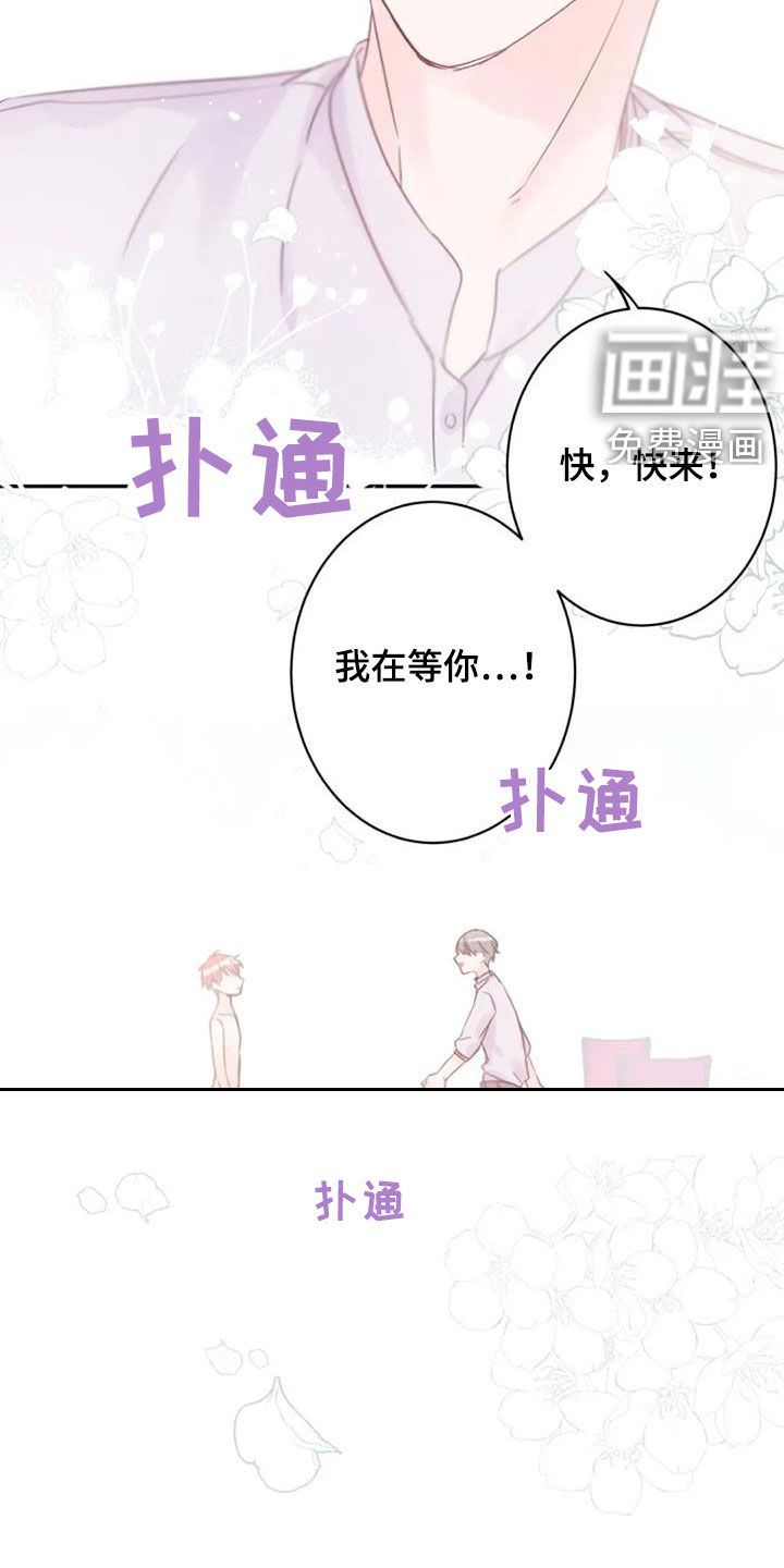 第26话10