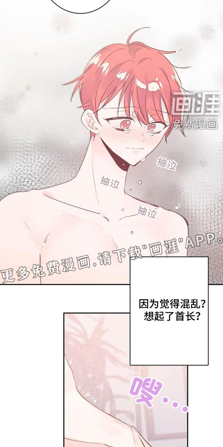 第26话6