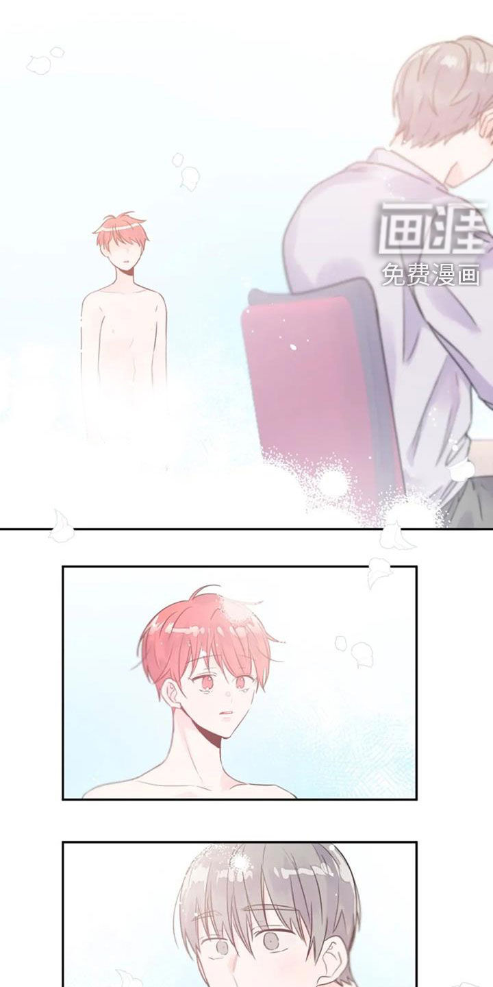 第26话8