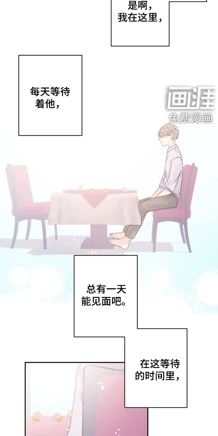 第26话2