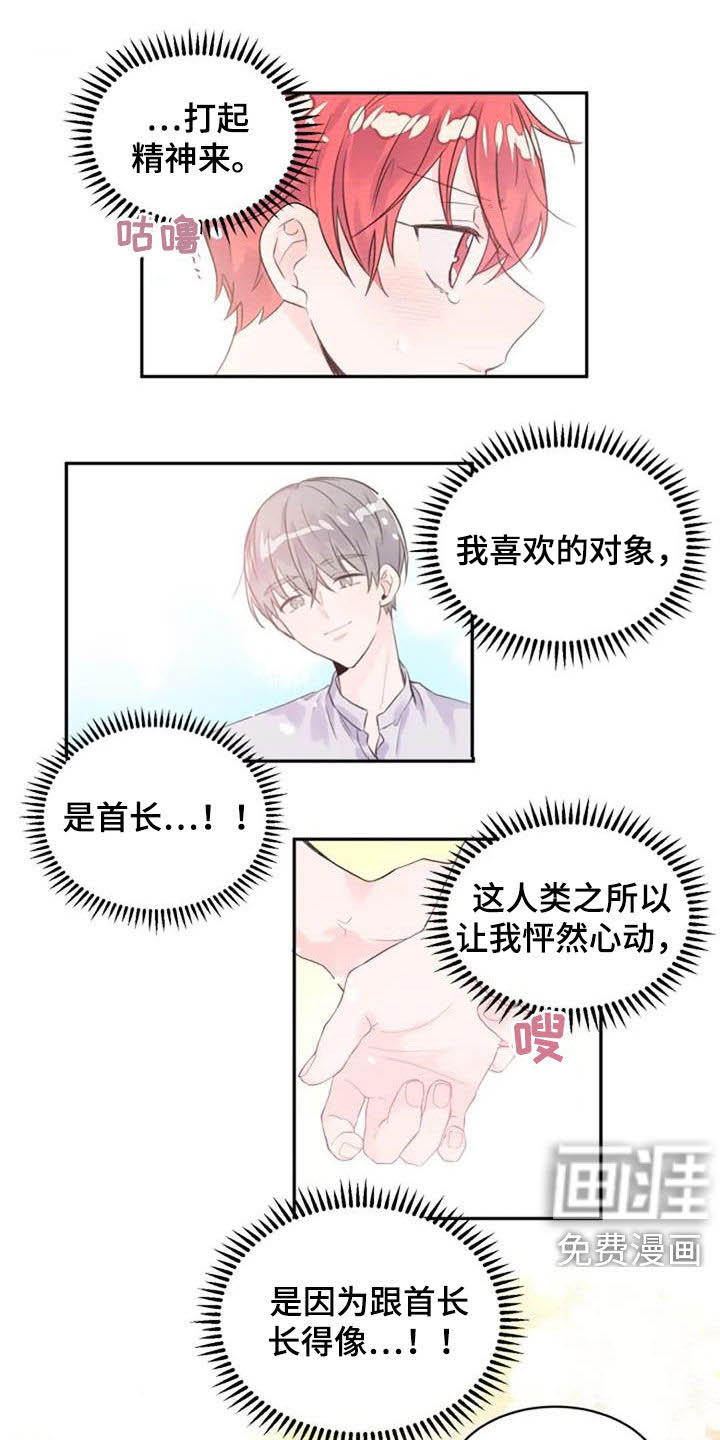第26话12