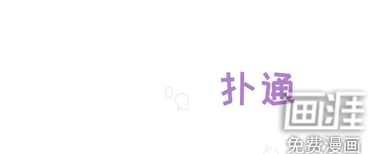 第26话11