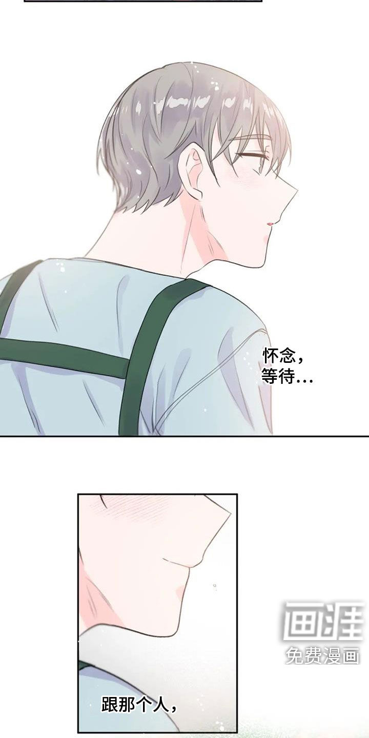 第25话9