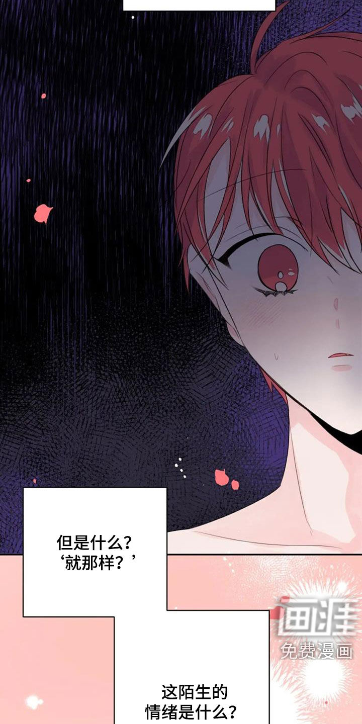 第25话14