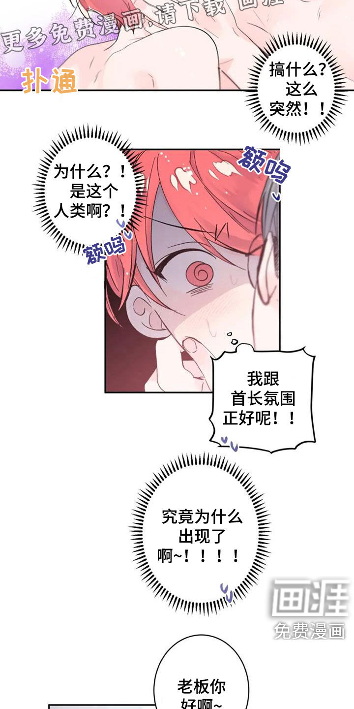 第25话3