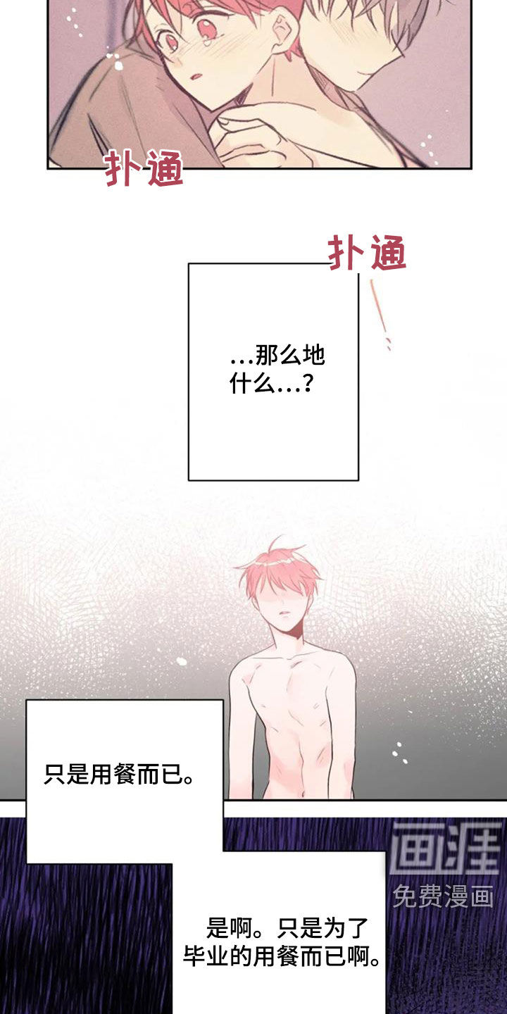 第25话13