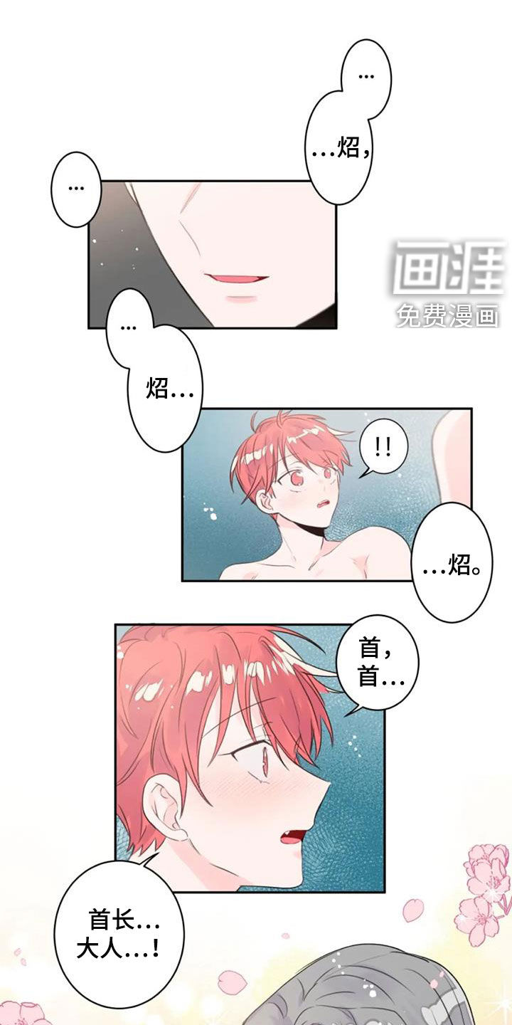 第25话0